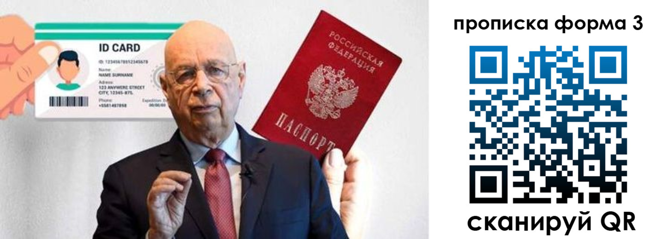 прописка штамп в Мантурово