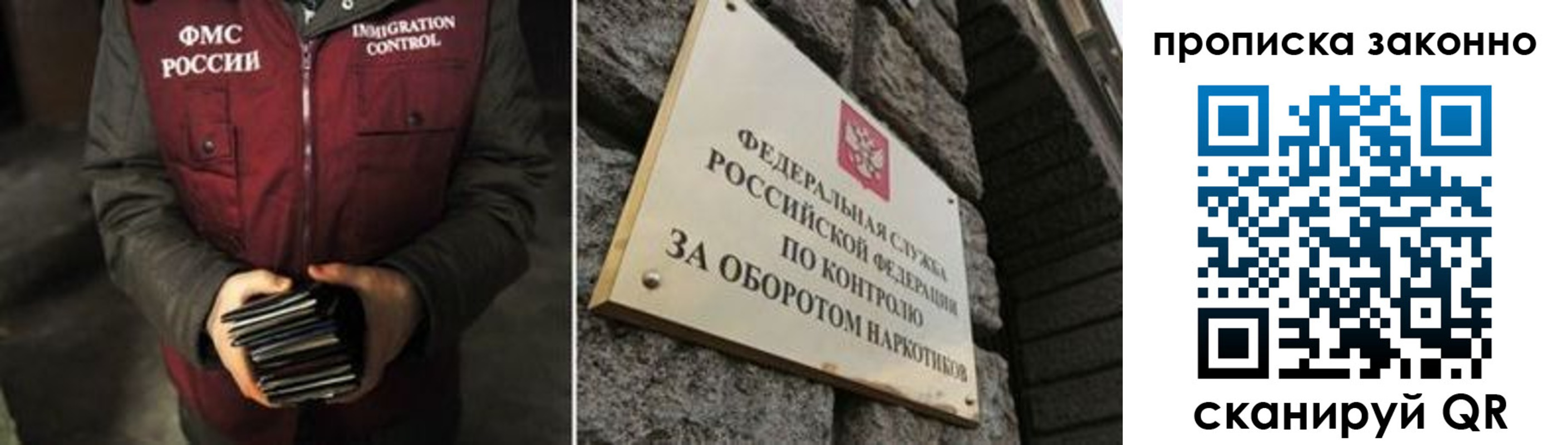 временная регистрация 2025 в Мантурово