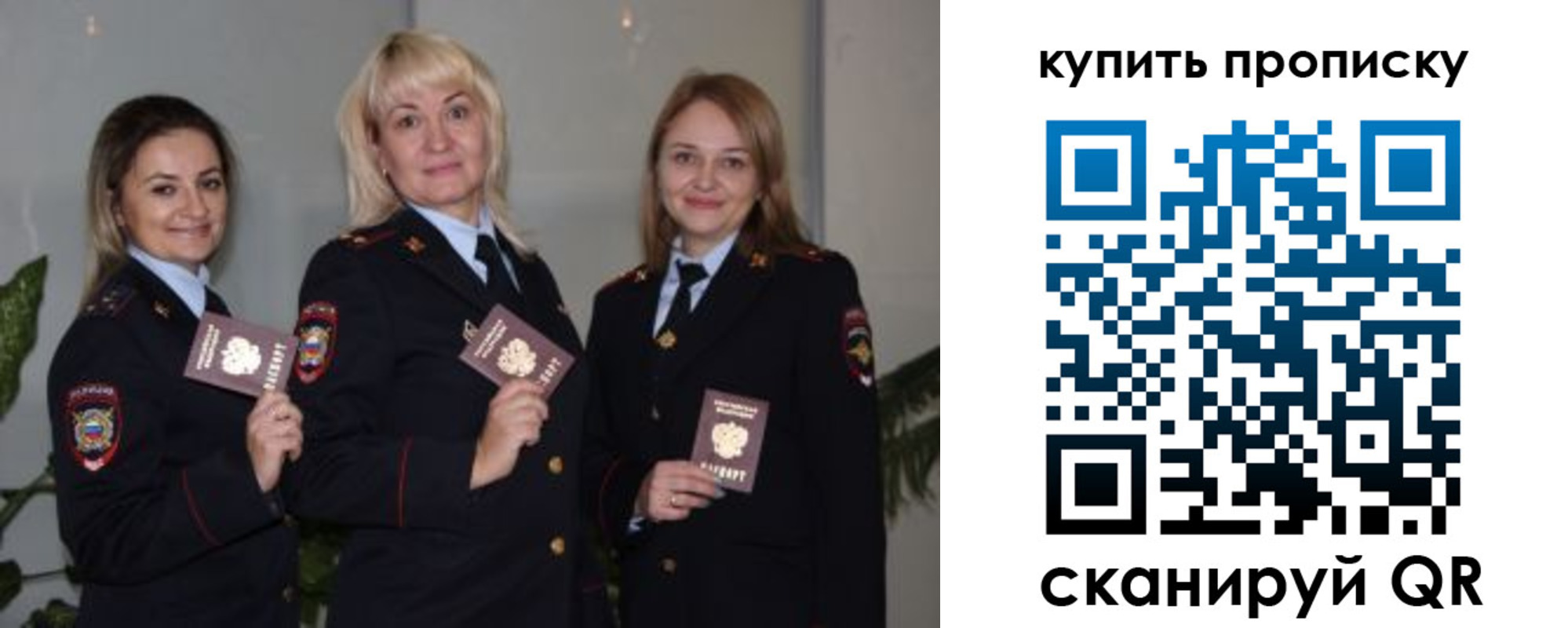 прописка в квартире в Мантурово