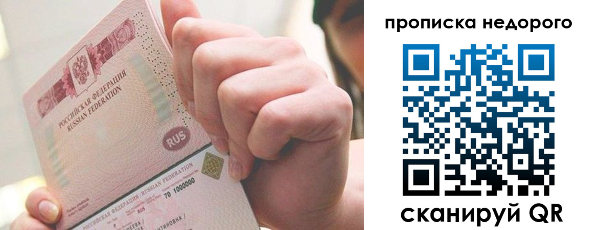 временная регистрация гарантия в Мантурово