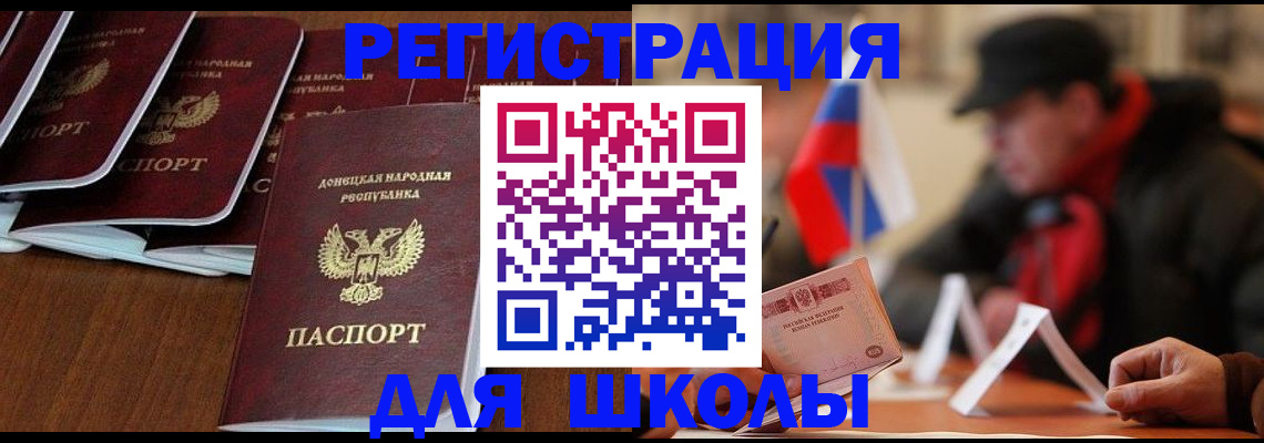 прописка от собственника в Мантурово