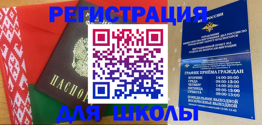 прописка от собственника в Мантурово