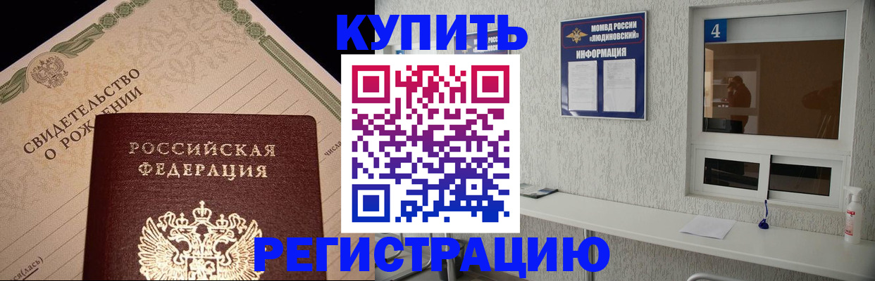 регистрация для дет. сада в Мантурово