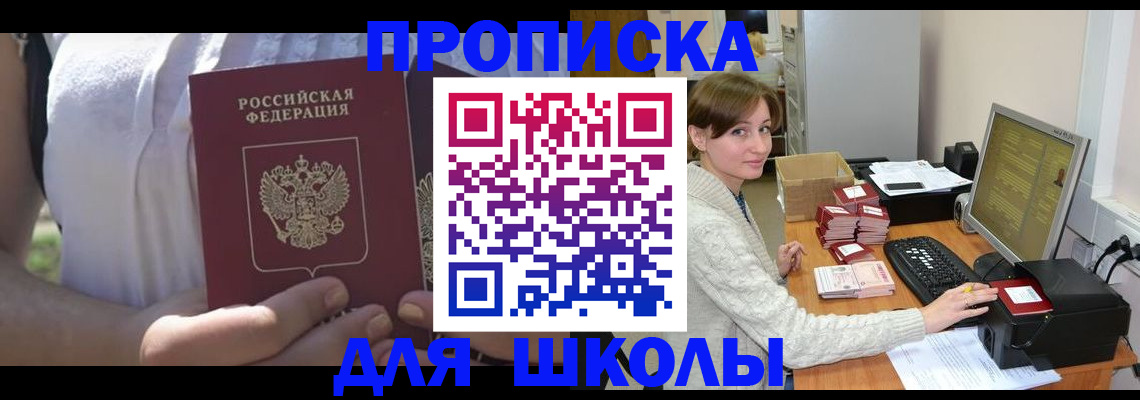 миграционный учет в Мантурово