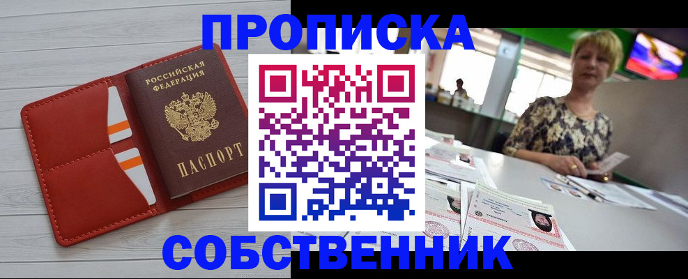 регистрация для дет. сада в Мантурово
