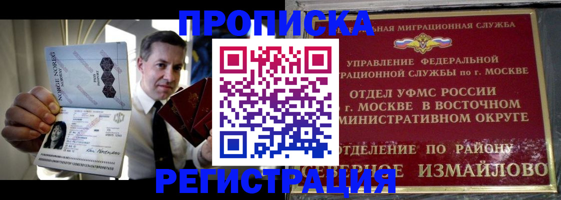 пропишу в квартире в Мантурово